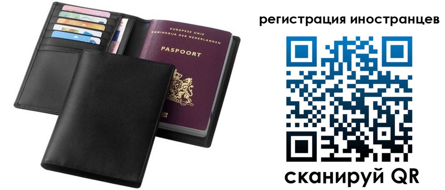 временная регистрация госуслуги в Унече
