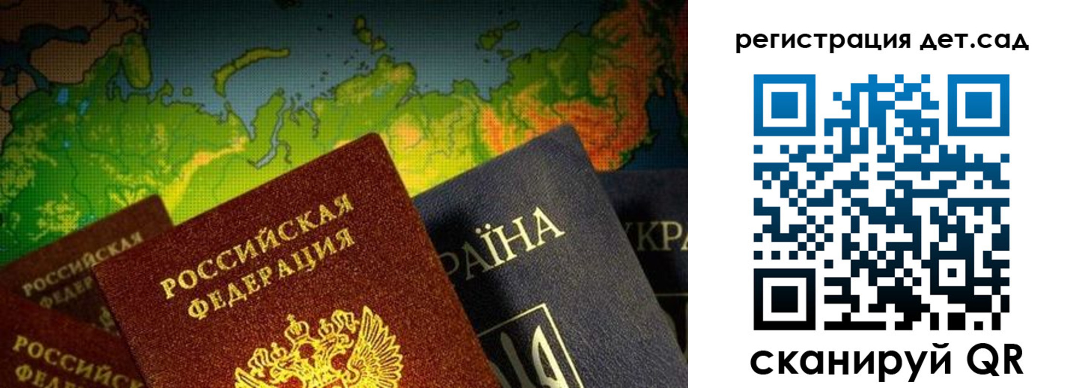 прописка гарантия в Унече