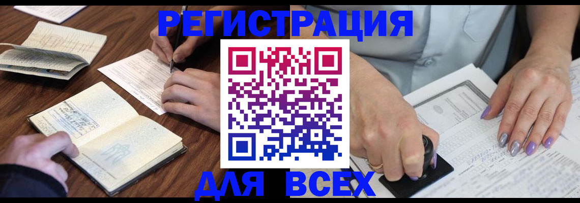 пропишу в квартире в Унече
